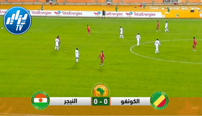 شان 2022: النيجر تتعادل سلبيا أمام الكونغو