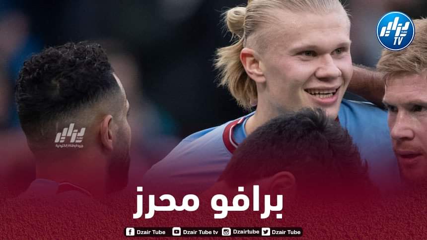 بعد هالاند…محرز يحقق رقما جديدا مع مانشستر سيتي