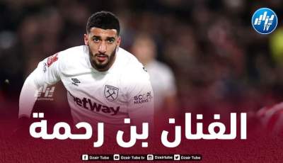 بــن رحمة يحقق رقما رائعا في البريمرليغ
