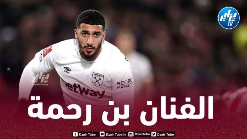 بــن رحمة يحقق رقما رائعا في البريمرليغ