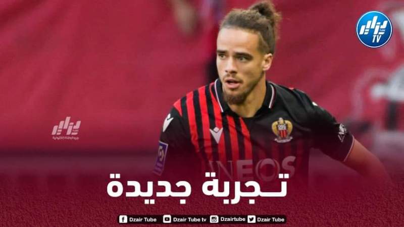 بلال براهيمي يتلقى عرضا فرنسيا لمغادرة نيس