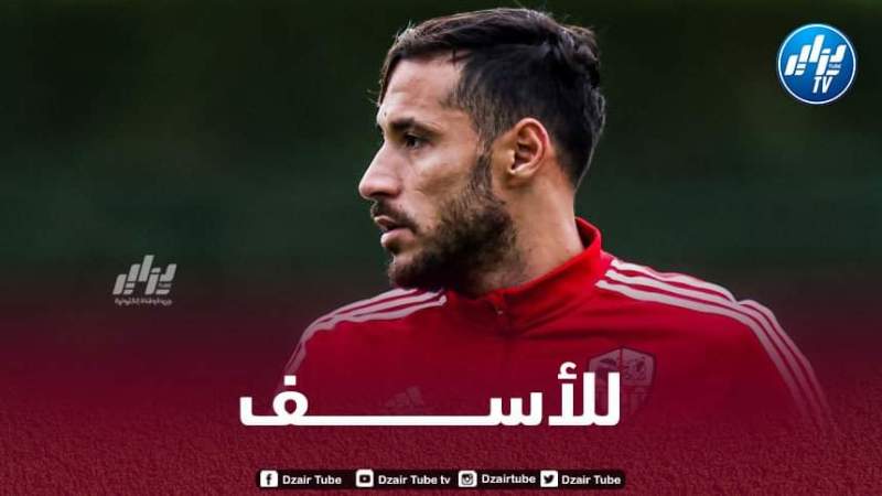 بلايلي : نــدمت على رفض هذا العرض