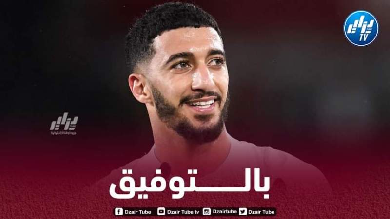 بن رحمة : أشعر بثقة كبيرة في الــوقت الحالي