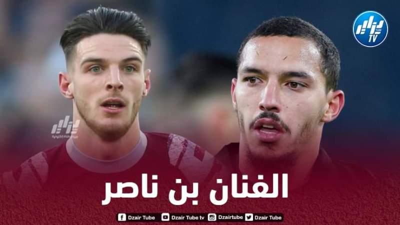 بن ناصر يحقق رقما رائعا في الملاعب الأوروبية!