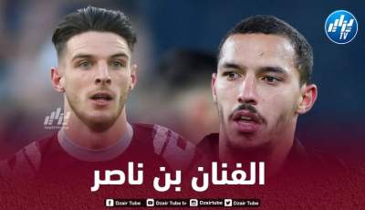 بن ناصر يحقق رقما رائعا في الملاعب الأوروبية!