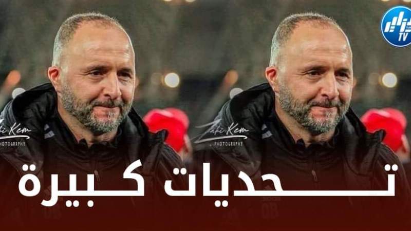 بعد تجديد عقده …..تــحديات كبيرة تنتظر بلماضي مع الخضر