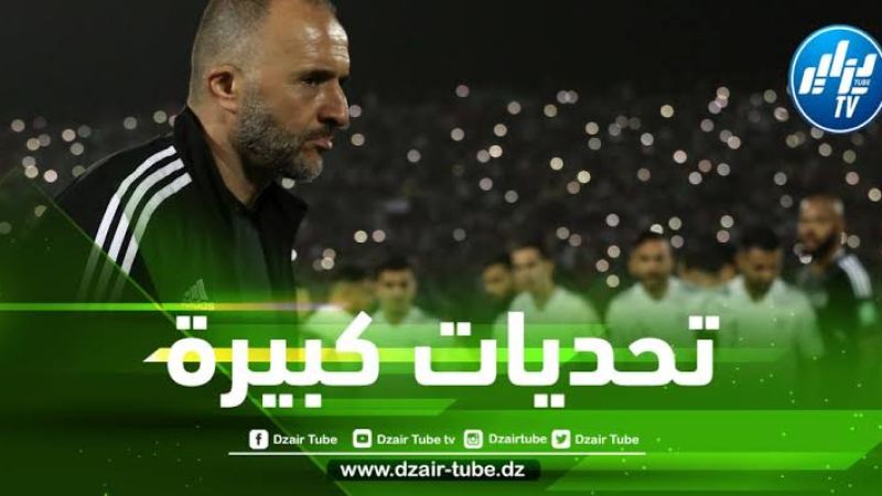 4 تحديات كبيرة تنتظر بلماضي في سنة 2023