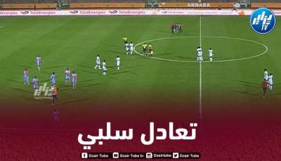 شان 2022 : الكونغو تتعادل من دون أهداف مع أوغندا
