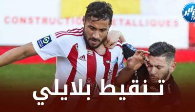 تـــنقيط بلايلي بعد مستواه في مباراة أجاكسيو و تولوز