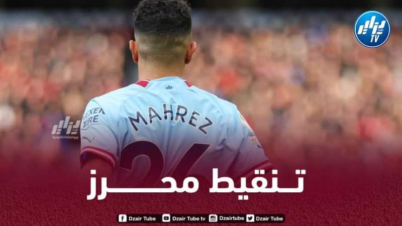تنقيط محرز بعد مستواه في مباراة مانشستر سيتي و توتنهام