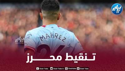 تنقيط محرز بعد مستواه في مباراة مانشستر سيتي و توتنهام