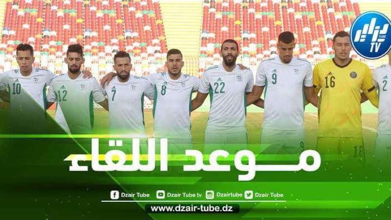 توقيت مباراة الجزائر و كوت ديفوار….و القنوات الناقلة
