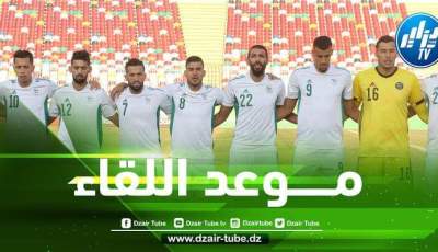 توقيت مباراة الجزائر و كوت ديفوار….و القنوات الناقلة
