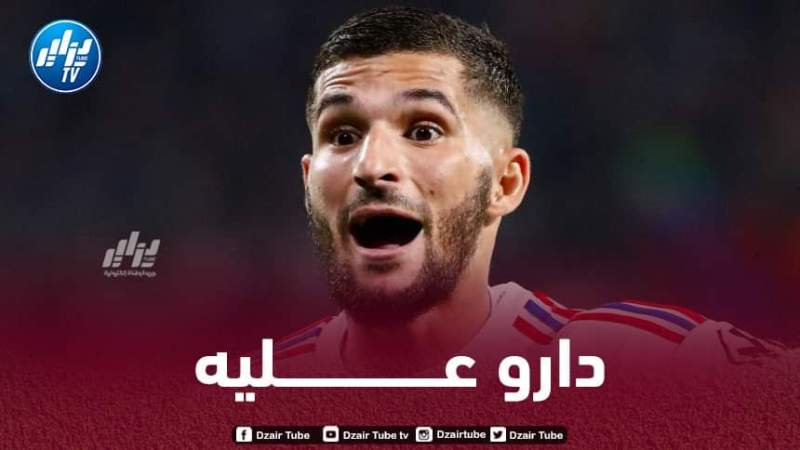 بالــصورة…جماهير ليون تنقلب على حسام عوار و تطالبه بمغادرة الفريق