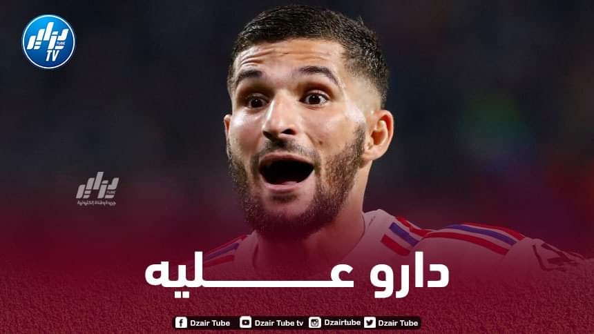 بالــصورة…جماهير ليون تنقلب على حسام عوار و تطالبه بمغادرة الفريق