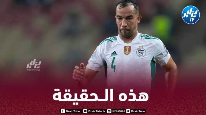 رئــيس الوداد يوضح حول مغادرة بلعمري للفريق