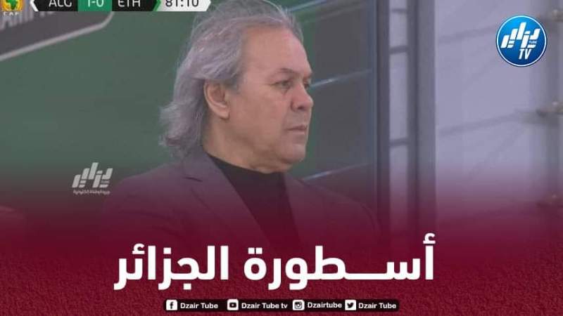 رابح ماجر يتلقى دعما كبيرا