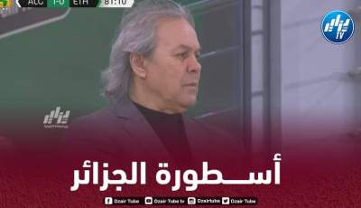 رابح ماجر يتلقى دعما كبيرا