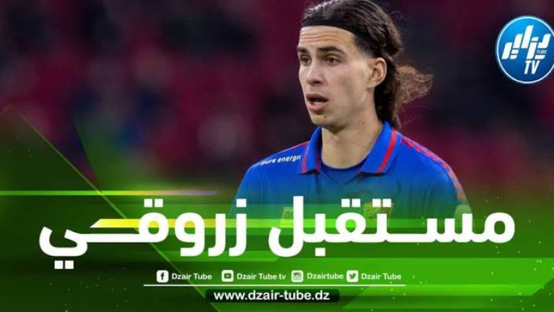 رامز زروقي يقترب من الإنتقال إلى عملاق الدوري الهولندي