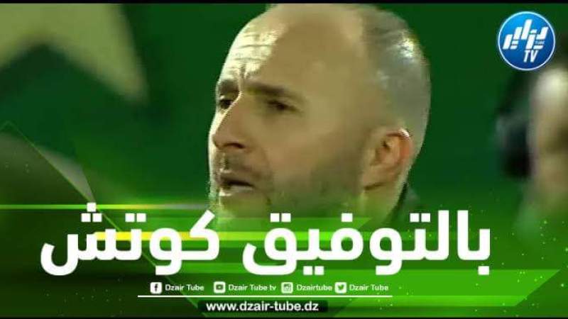 رسميا…. بلماضي يحسم مستقبله مع الخضر
