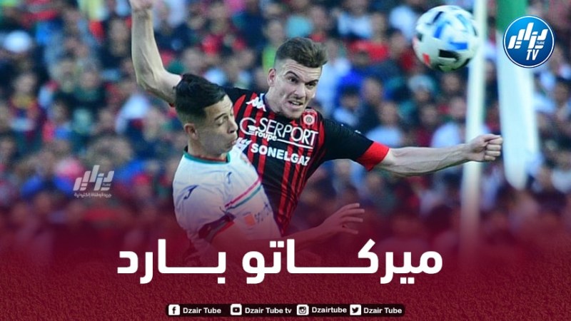 قبل يومين عن اختتام فترة الإنتقالات الشتوية : ميركاتو بارد.. لا بيــــــــــــــــــع ولا شــــــــــــــــــــــــــراء !