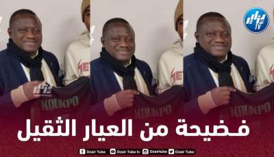 عضو كاف : تم إتهامي بفضيحة أخلاقية و إيقافي لـ5سنوات لأنني دعمت ملف الجزائر لإحتضان كان 2025 !