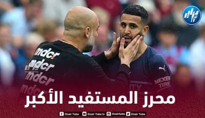 غوارديولا يعاقب لاعبي مانشستر سيتي…و محرز المستفيد الأكبر