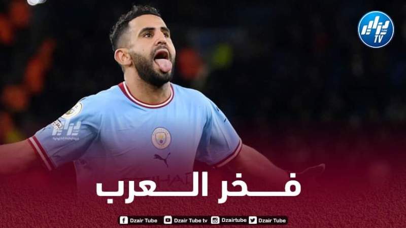 مانشستر سيتي يتغنى بـرياض محرز بعد مباراة تــوتنهام