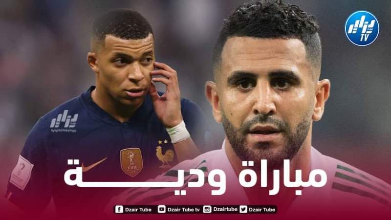 رد رســـمي من الفاف حول إمكانية برمجة مباراة ودية بين الجزائر و فرنسا