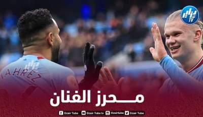 أرقام رائعة لرياض محرز في سنة 2023