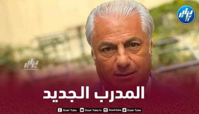 التونسي شيهاب الليلي مدربا جديدا لوفاق سطيف