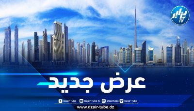 طيران الإمارات يقدم عرضا جديدا للمسافرين