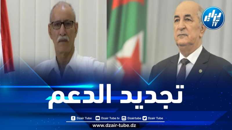 الرئيس تبون يجدد تأكيده على موقف الجزائر الداعم للقضية الصحراوية
