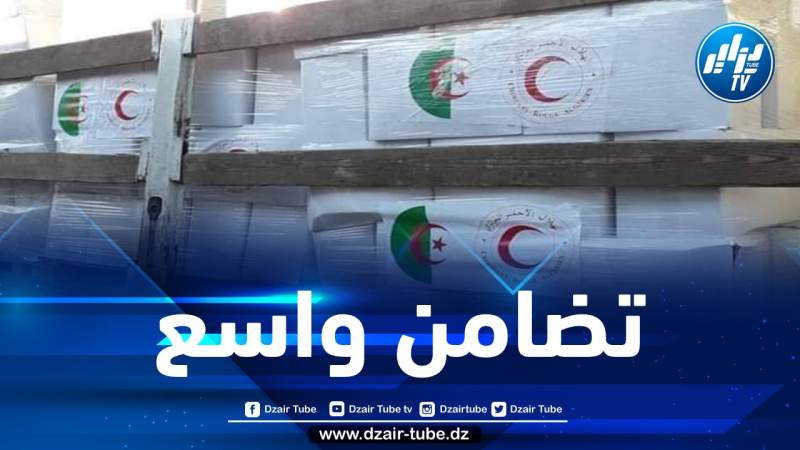 تنفيذا لتعليمات الرئيس تبون… الهلال الأحمر الجزائري يرسل 180 طنا من المساعدات الإنسانية إلى كوبا غدا الأحد
