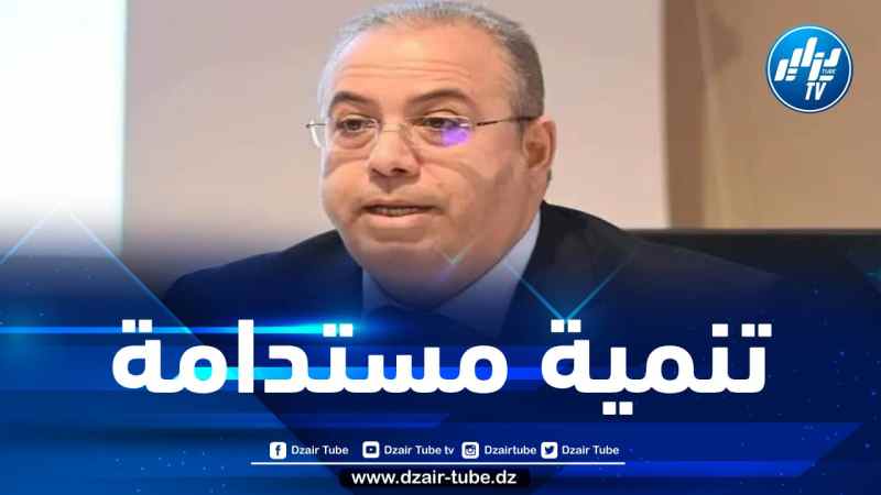 زغدار: ما وصلنا إليه من صادرات خارج المحروقات دليل على أننا في الطريق الصحيح