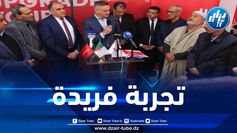 الأول من نوعه في الجنوب الجزائري… أوريدو تفتتح فضاء ذكيا بمدينة غرداية
