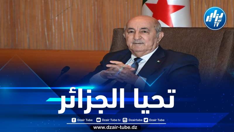 الرئيس تبون يهنئ مجيد بوقرة وأشباله