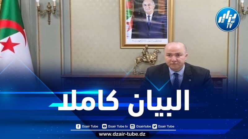 مخرجات اجتماع الحكومة برئاسة الوزير الأول