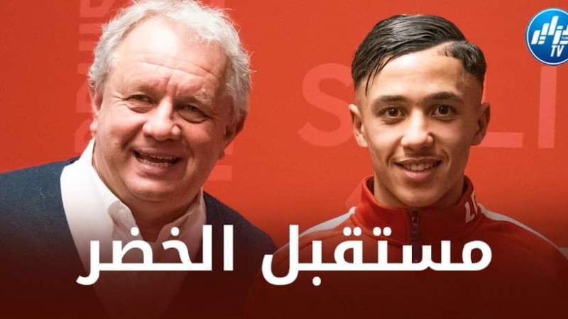 رسميا….فيغولي الجديد يوقع أول عقد إحترافي في الدوري الفرنسي