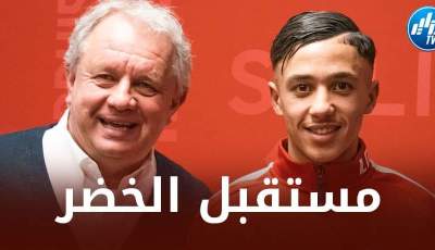 رسميا….فيغولي الجديد يوقع أول عقد إحترافي في الدوري الفرنسي
