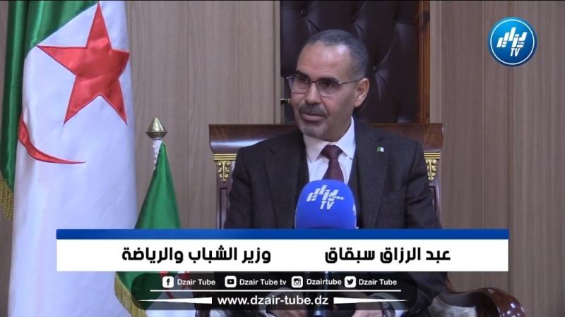 وزير الشباب و الرياضة لدزاير توب : نحن على أتم الجاهزية لإحتضان الشان و بدأنا عمليا في استقبال الوفود المشاركة
