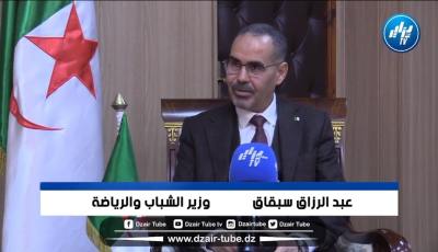 وزير الشباب و الرياضة لدزاير توب : نحن على أتم الجاهزية لإحتضان الشان و بدأنا عمليا في استقبال الوفود المشاركة