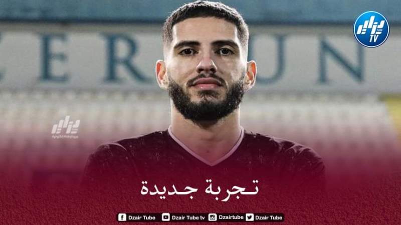 ياسين بن زية يخوض تجربة جديدة في الملاعب الأوروبية