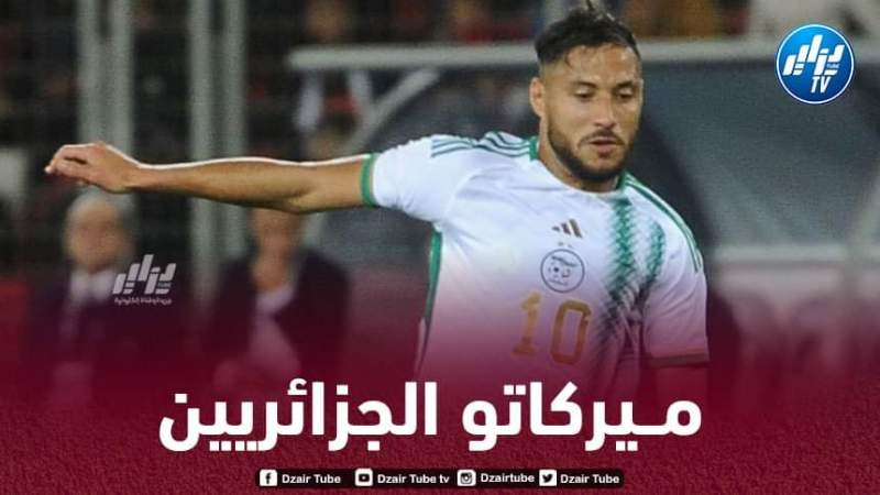 يتقدمهم بلايلي…4 لاعبين جزائريين بدون فريق في نهاية الــموسم الحالي !