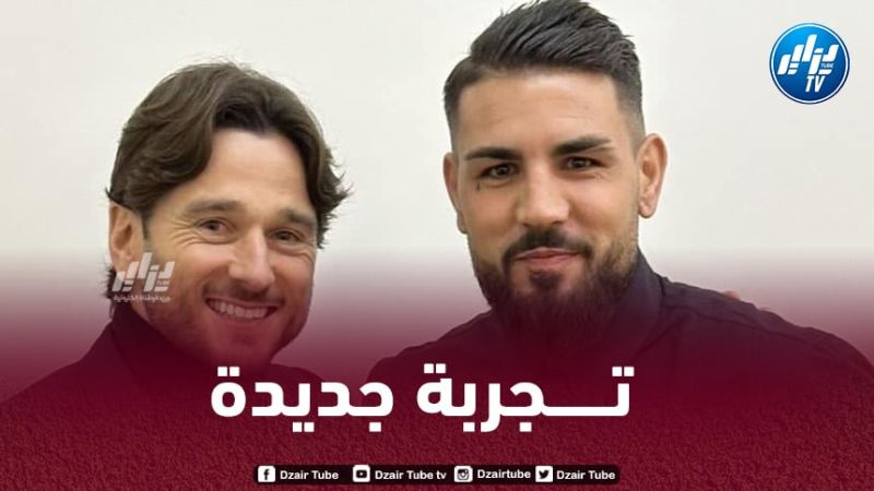 أندي ديلور يجتاز الفحص الطبي في فريقه الجديد