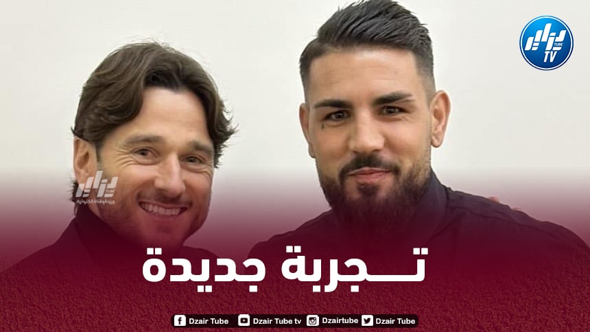 أندي ديلور يجتاز الفحص الطبي في فريقه الجديد