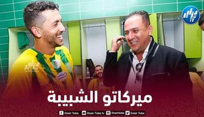 يريشان يكشف حقيقة انضمام بلعمري و بهلولي الى شبيبة القبائل