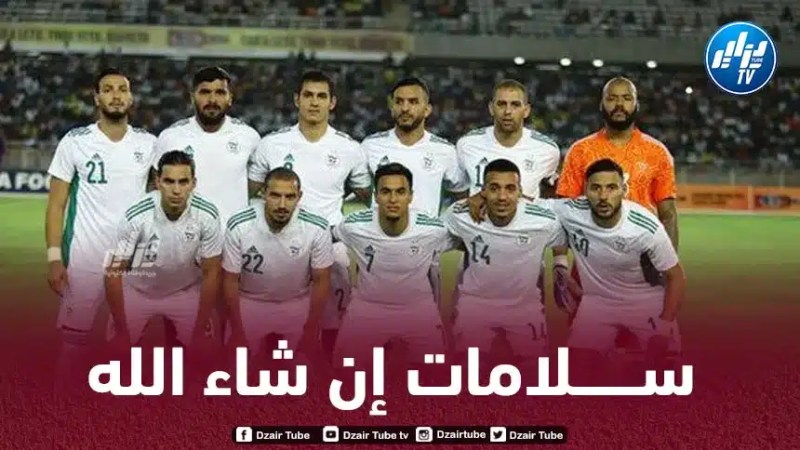 مدافع جزائري يتعرض لإصابة خطيرة في فرنسا