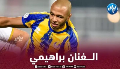 بالـفيديو…أسيست براهيمي ضد السد