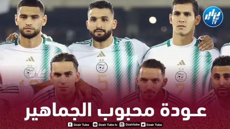 ”محبوب الجماهير” يتعافى من الإصابة و يمنح بلماضي حلولا جديدة